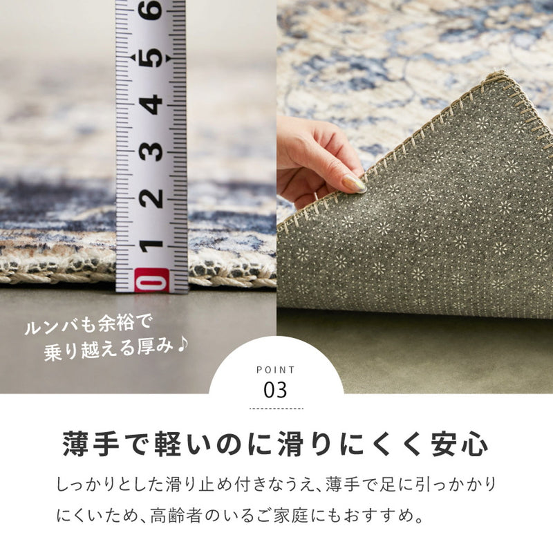 ソフトフランネルラグ ハーマル 190×190cm ネイビー メーカー直送▼返品・キャンセル不可【他商品との同時購入不可】