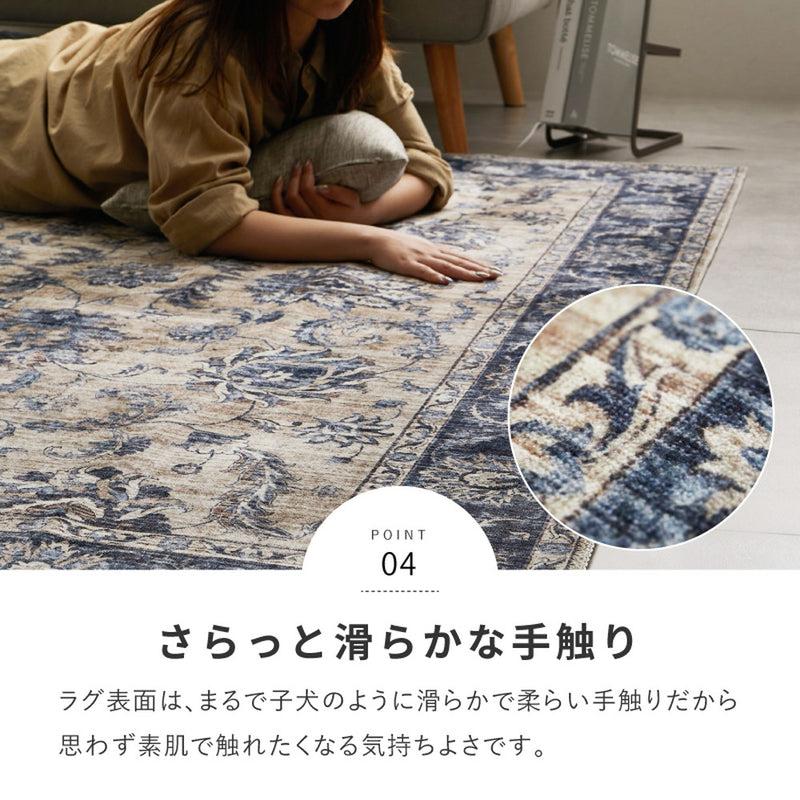 ソフトフランネルラグ ハーマル 190×190cm ネイビー メーカー直送▼返品・キャンセル不可【他商品との同時購入不可】