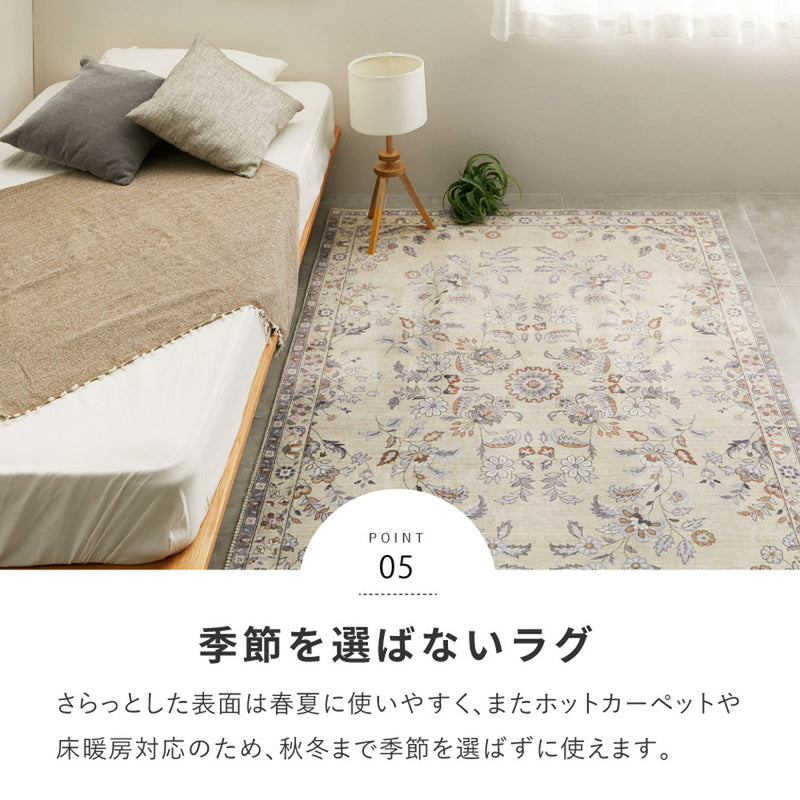 ソフトフランネルラグ ハーマル 190×190cm ネイビー メーカー直送▼返品・キャンセル不可【他商品との同時購入不可】