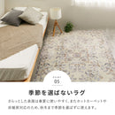 ソフトフランネルラグ ハーマル 130×190cm グレー メーカー直送▼返品・キャンセル不可【他商品との同時購入不可】
