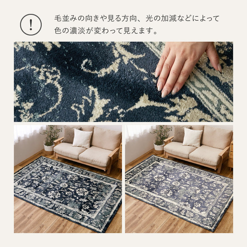エジプト製 オリエンタル柄ウィルトンラグ カマル  ネイビー  メーカー直送▼返品・キャンセル不可【他商品との同時購入不可】