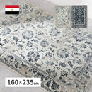 エジプト製 オリエンタル柄ウィルトンラグ カマル  ネイビー  メーカー直送▼返品・キャンセル不可【他商品との同時購入不可】