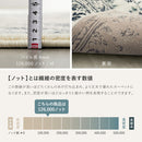 エジプト製 オリエンタル柄ウィルトンラグ カマル  ネイビー  メーカー直送▼返品・キャンセル不可【他商品との同時購入不可】