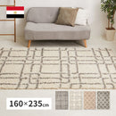 幾何学柄のウィルトン織シャギーラグ ケジャ IV 160×235cm メーカー直送 ▼返品・キャンセル不可【他商品と同時購入不可