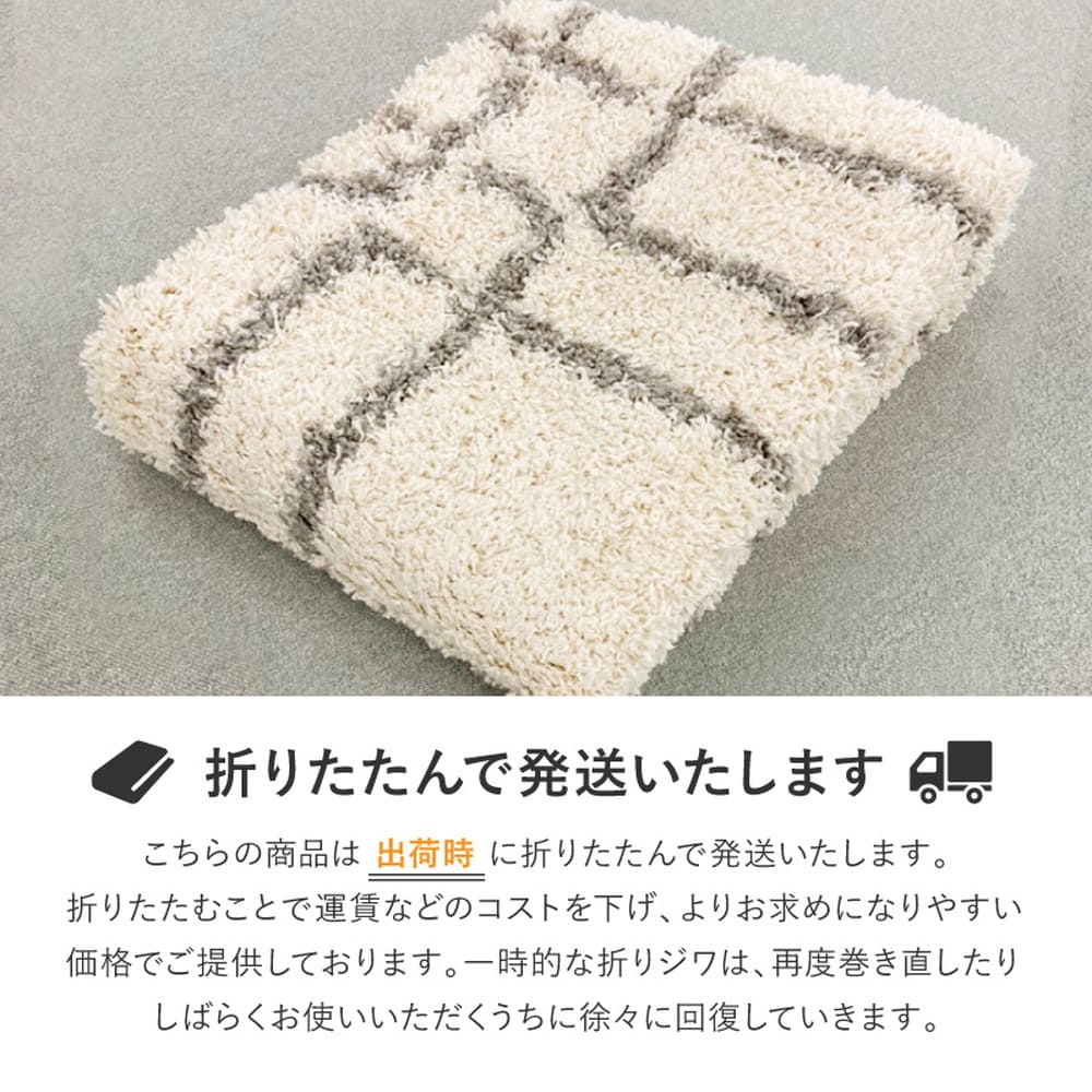ウィルトン織 ラグ カサブランカ 135×190 ベニワレン シャギー ベニワレン柄のウィルトン織シャギーラグ ラリス BE 130×190 【直送品
