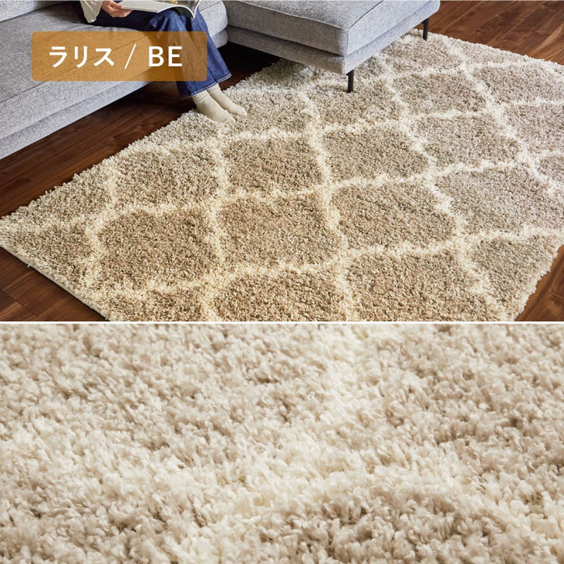 ベニワレン柄のウィルトン織シャギーラグ ラリス BE 200×250 メーカー直送 ▼返品・キャンセル不可【他商品と同時購入不可