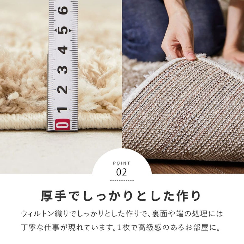 ベニワレン柄のウィルトン織シャギーラグ ラリス GY130×190 メーカー直送 ▼返品・キャンセル不可【他商品との同時購入不可