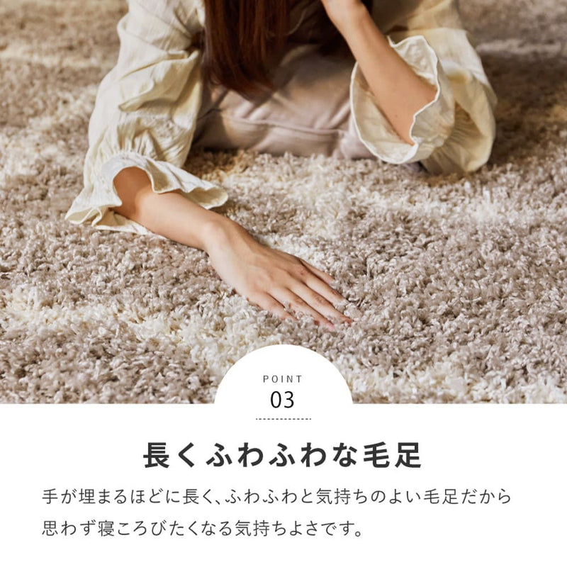 ベニワレン柄のウィルトン織シャギーラグ ラリス GY160×235 メーカー直送 ▼返品・キャンセル不可【他商品との同時購入不可