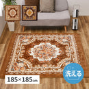 アドリア ホットカーペットカバー 185x185cm ベージュ 【直送品】 返品・キャンセル・他商品と同時購入は不可