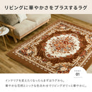 アドリア ホットカーペットカバー 185x185cm ベージュ 【直送品】 返品・キャンセル・他商品と同時購入は不可