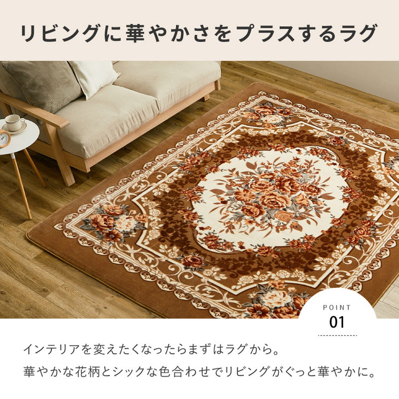 アドリア ホットカーペットカバー 185x185cm ベージュ メーカー直送 ▼返品・キャンセル不可【他商品との同時購入不可】