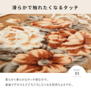 アドリア ホットカーペットカバー 185x185cm ベージュ 【直送品】 返品・キャンセル・他商品と同時購入は不可