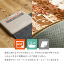 アドリア ホットカーペットカバー 185x185cm ベージュ 【直送品】 返品・キャンセル・他商品と同時購入は不可