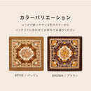 アドリア ホットカーペットカバー 185x185cm ベージュ 【直送品】 返品・キャンセル・他商品と同時購入は不可