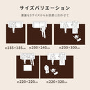 アドリア ホットカーペットカバー 185x185cm ベージュ 【直送品】 返品・キャンセル・他商品と同時購入は不可