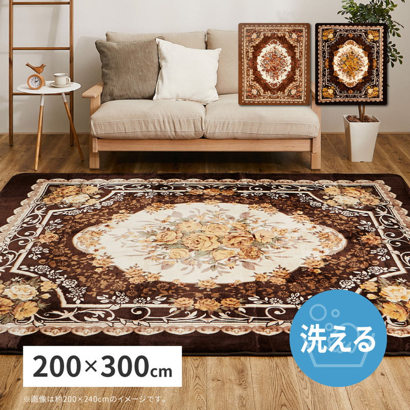 アドリア ホットカーペットカバー 200x300cm ベージュ メーカー直送 ▼返品・キャンセル不可【他商品との同時購入不可】