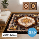 アドリア ホットカーペットカバー 220x320cm ベージュ 【直送品】 返品・キャンセル・他商品と同時購入は不可