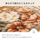 アドリア ホットカーペットカバー 200x300cm ブラウン メーカー直送 ▼返品・キャンセル不可【他商品との同時購入不可】