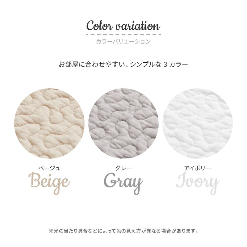 綿100％のイブルラグマット デコール 円形 ベージュ メーカー直送 ▼返品・キャンセル不可【他商品との同時購入不可】