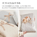 綿100％のイブルラグマット デコール 円形 ベージュ メーカー直送 ▼返品・キャンセル不可【他商品との同時購入不可】