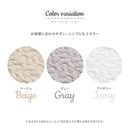 綿100％のイブルラグマット デコール 円形 グレー メーカー直送 ▼返品・キャンセル不可【他商品との同時購入不可】