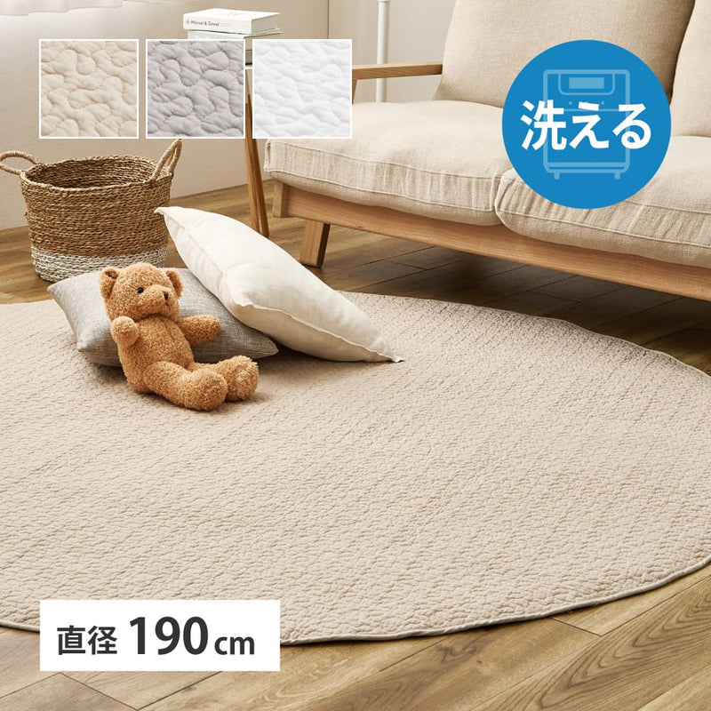 綿100％のイブルラグマット デコール 円形 グレー メーカー直送 ▼返品・キャンセル不可【他商品との同時購入不可】