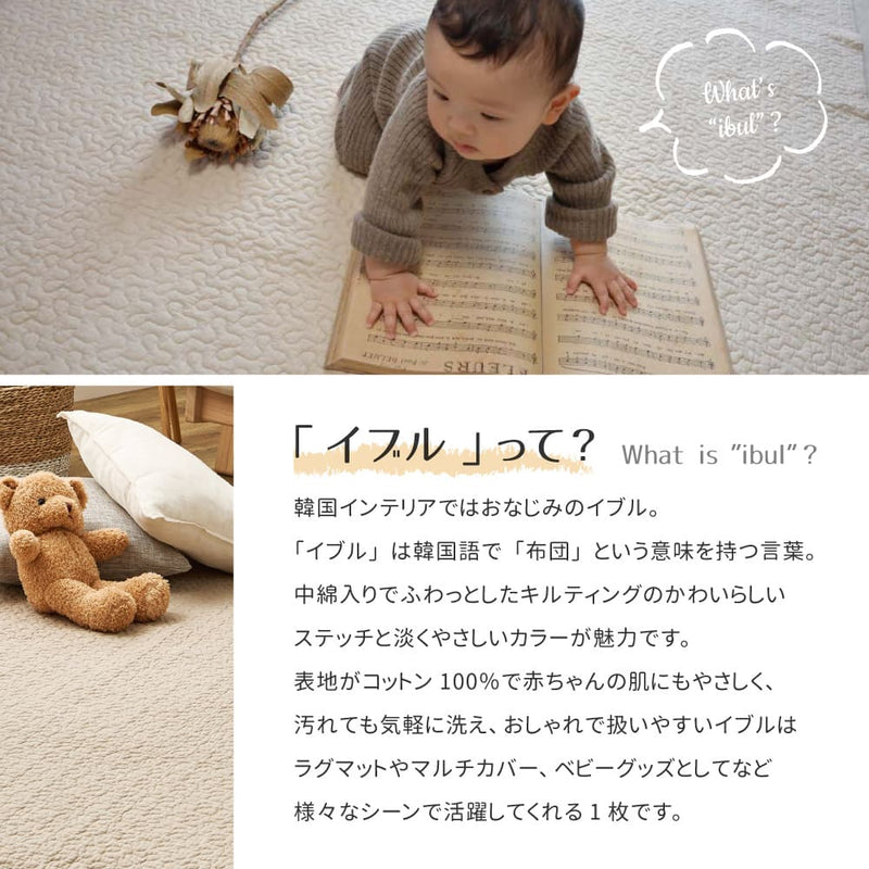 綿100％のイブルラグマット デコール 円形 グレー メーカー直送 ▼返品・キャンセル不可【他商品との同時購入不可】