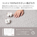 綿100％のイブルラグマット デコール 円形 グレー メーカー直送 ▼返品・キャンセル不可【他商品との同時購入不可】