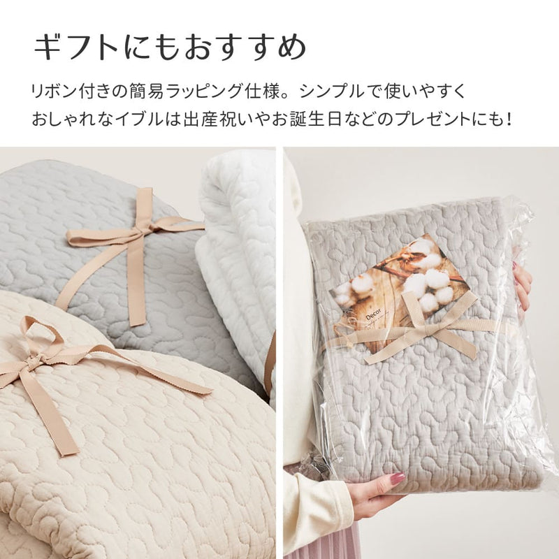 綿100％のイブルラグマット デコール 円形 アイボリー メーカー直送 ▼返品・キャンセル不可【他商品との同時購入不可】