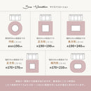メレンゲタッチのこたつ掛けふとん  アイボリー210x170  【直送品】 返品・キャンセル・他商品と同時購入は不可