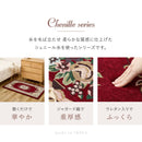 ダミニ NV 130X190