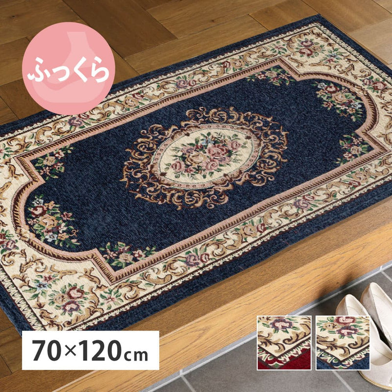 ダミニ NV 70X120