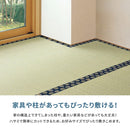 フリーカット裏付 い草カーペット みすず 団地間6畳  メーカー直送 ▼返品・キャンセル不可【他商品との同時購入不可】