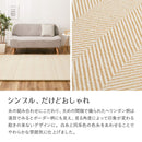 ファブリック置き畳 ボーナ 同色6枚組 BE 82×82×2.5cm メーカー直送 ▼返品・キャンセル不可【他商品と同時購入不可