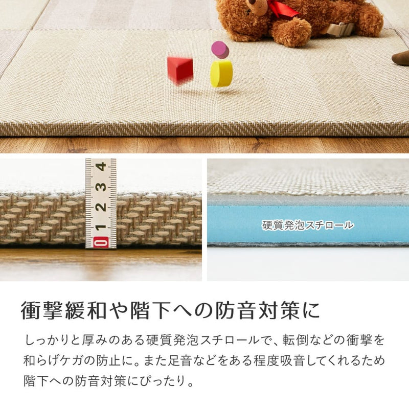 ファブリック置き畳 ボーナ 同色6枚組 BE 82×82×2.5cm メーカー直送 ▼返品・キャンセル不可【他商品と同時購入不可