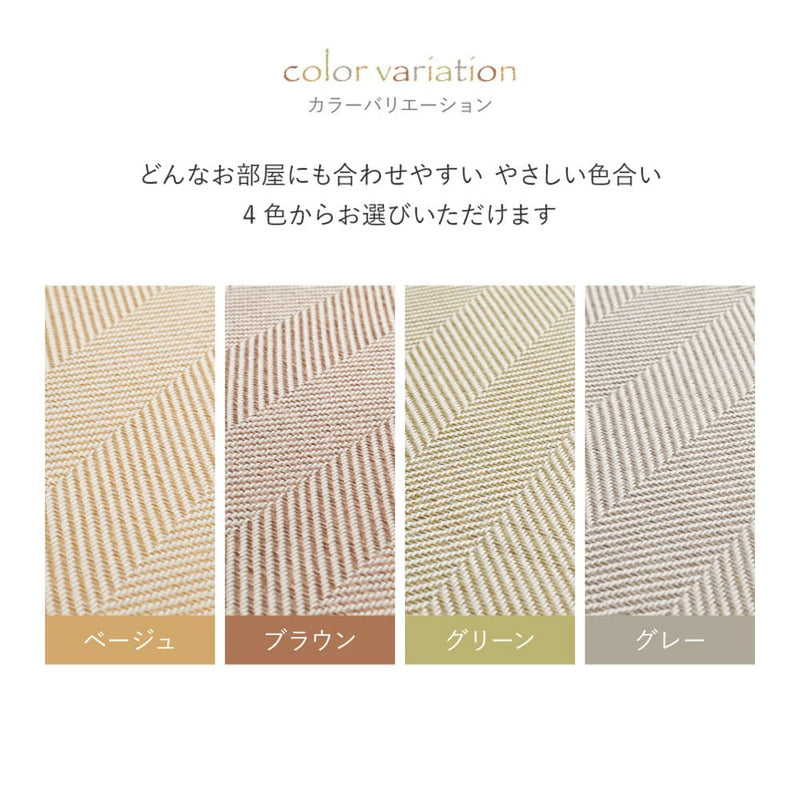 ファブリック置き畳 ボーナ 同色6枚組 BR 82×82×2.5cm メーカー直送 ▼返品・キャンセル不可【他商品と同時購入不可