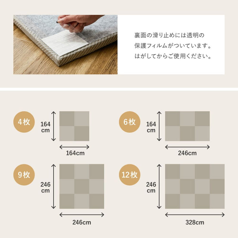 ファブリック置き畳 ボーナ 同色6枚組 BR 82×82×2.5cm メーカー直送 ▼返品・キャンセル不可【他商品と同時購入不可