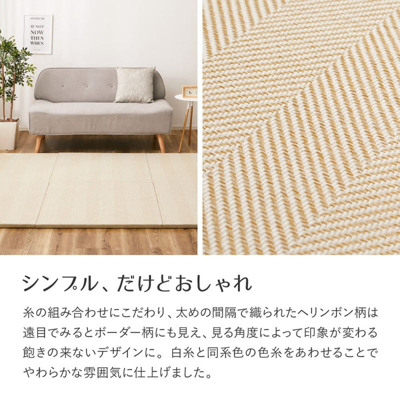 ファブリック置き畳 ボーナ 同色6枚組 BR 82×82×2.5cm メーカー直送 ▼返品・キャンセル不可【他商品と同時購入不可
