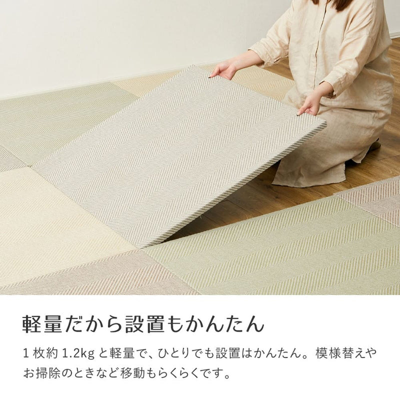 ファブリック置き畳 ボーナ 同色6枚組 BR 82×82×2.5cm メーカー直送 ▼返品・キャンセル不可【他商品と同時購入不可