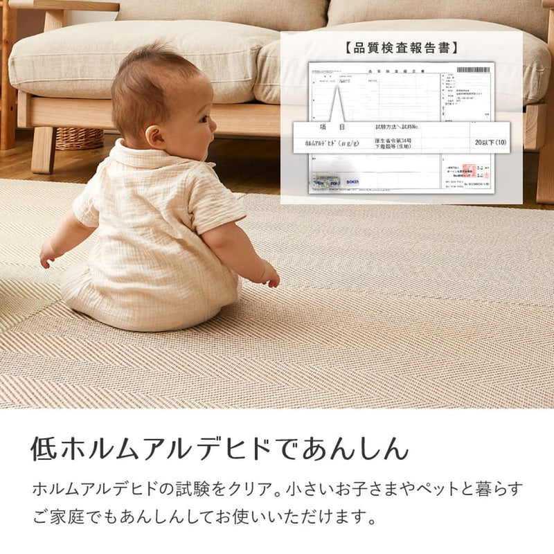 ファブリック置き畳 ボーナ 同色6枚組 BR 82×82×2.5cm メーカー直送 ▼返品・キャンセル不可【他商品と同時購入不可