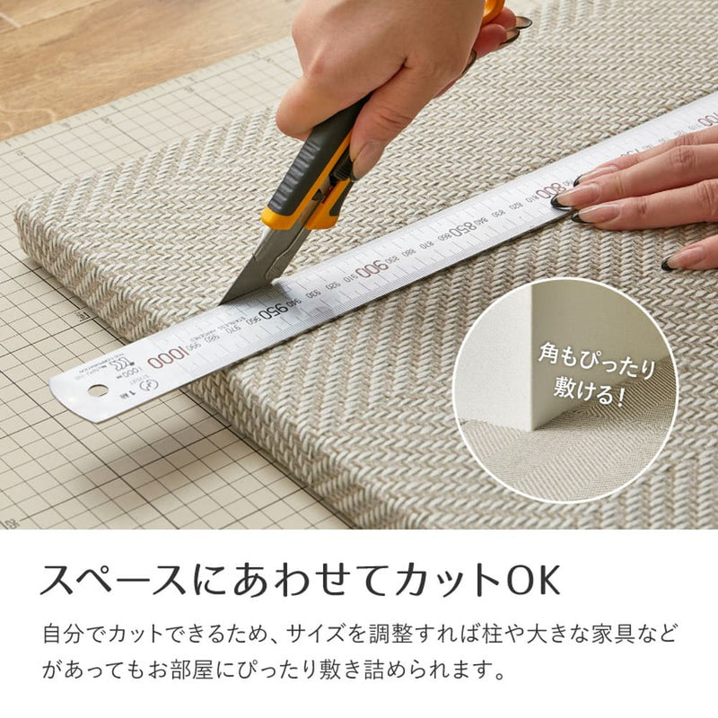 ファブリック置き畳 ボーナ 同色6枚組 BR 82×82×2.5cm メーカー直送 ▼返品・キャンセル不可【他商品と同時購入不可