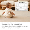 ファブリック置き畳 ボーナ 同色12枚組 BR 82×82×2.5cm メーカー直送▼返品・キャンセル不可【他商品と同時購入不可