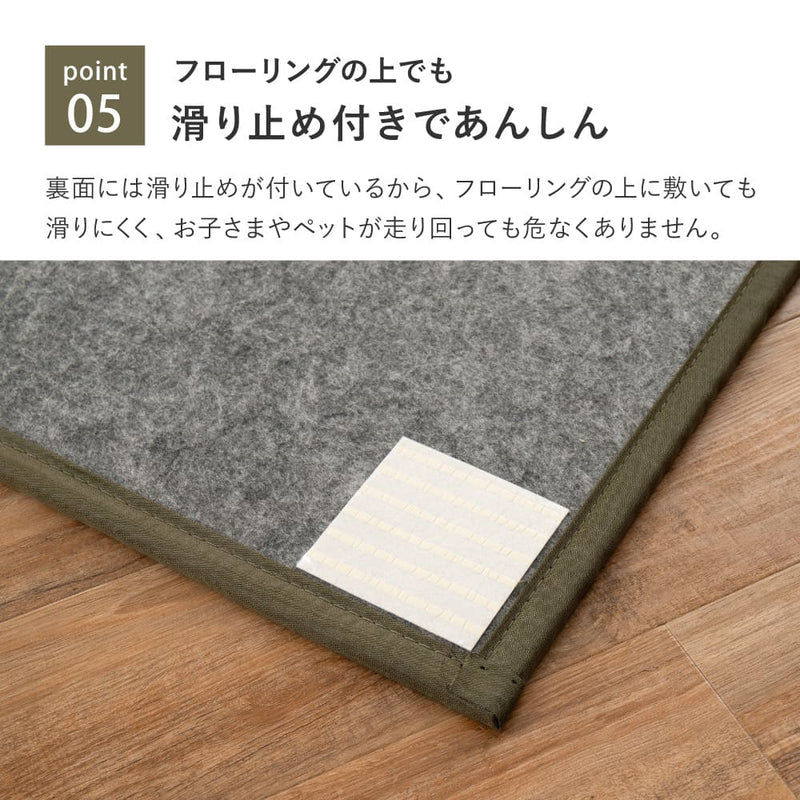 連結畳 置き畳 鎌倉 9面 225×225cm メーカー直送 ▼返品・キャンセル不可【他商品との同時購入不可】