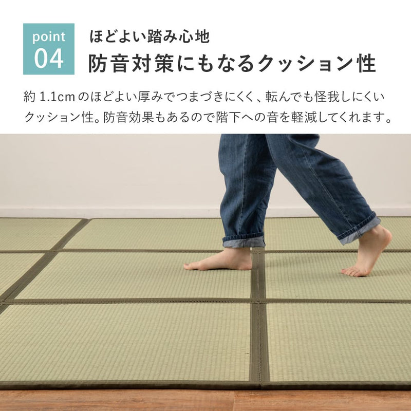 連結畳 置き畳 鎌倉 9面 225×225cm メーカー直送 ▼返品・キャンセル不可【他商品との同時購入不可】