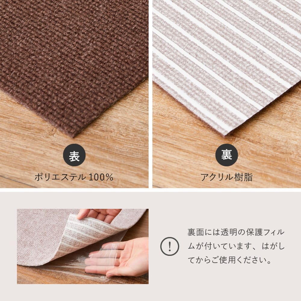 吸着チェアマット 滑りにくい フリーカット ブラウン 90×180 【直送品