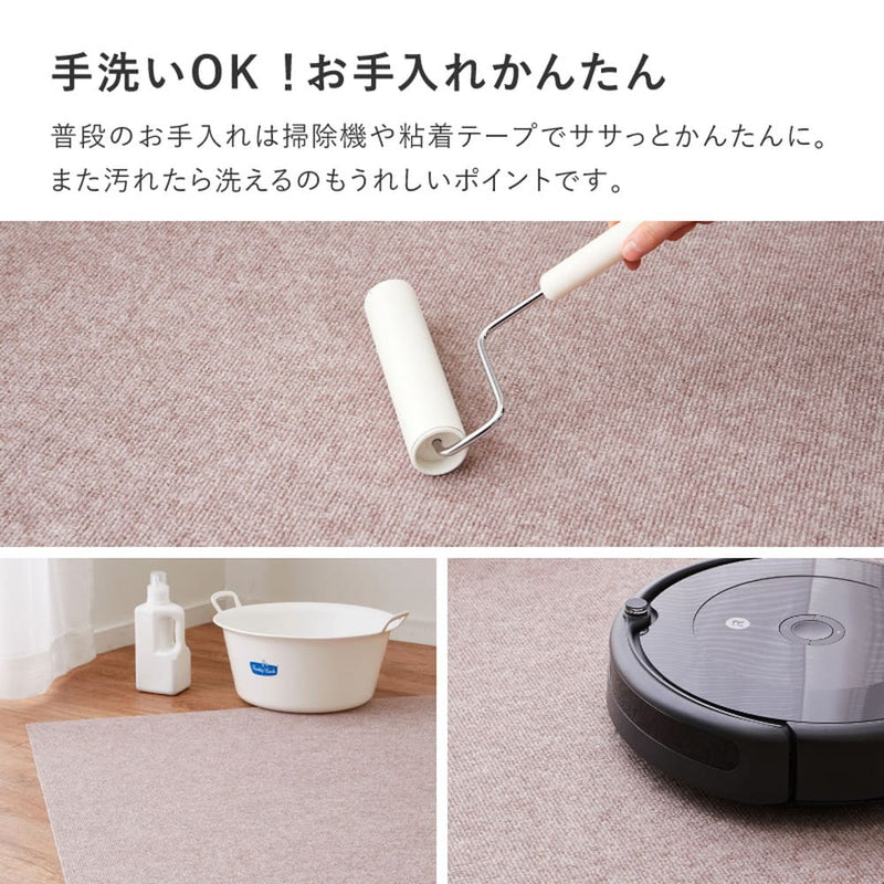 吸着チェアマット 滑りにくい フリーカット ブラウン 90×180 メーカー直送 ▼返品・キャンセル不可【他商品との同時購入不可】
