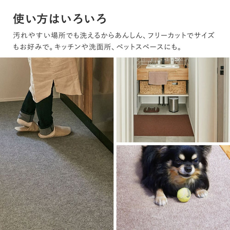 吸着チェアマット 滑りにくい フリーカット ブラウン 90×180 メーカー直送 ▼返品・キャンセル不可【他商品との同時購入不可】