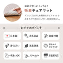 吸着チェアマット 滑りにくい フリーカット グレー 90×180 メーカー直送 ▼返品・キャンセル不可【他商品との同時購入不可】