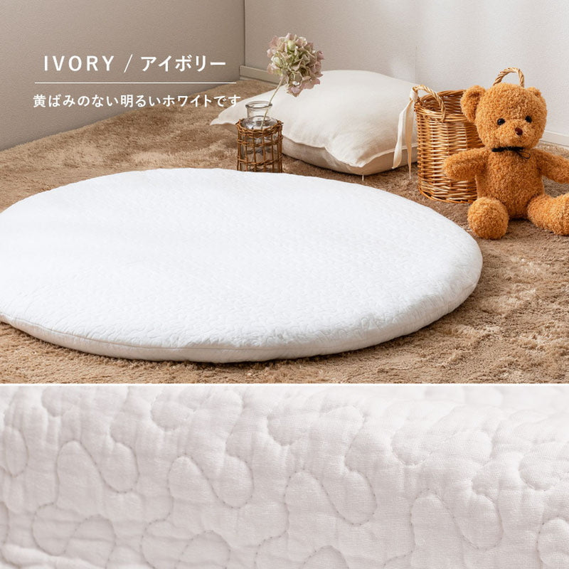 綿100％イブルマルチマット デコール  ベージュ100R  メーカー直送▼返品・キャンセル不可【他商品との同時購入不可】