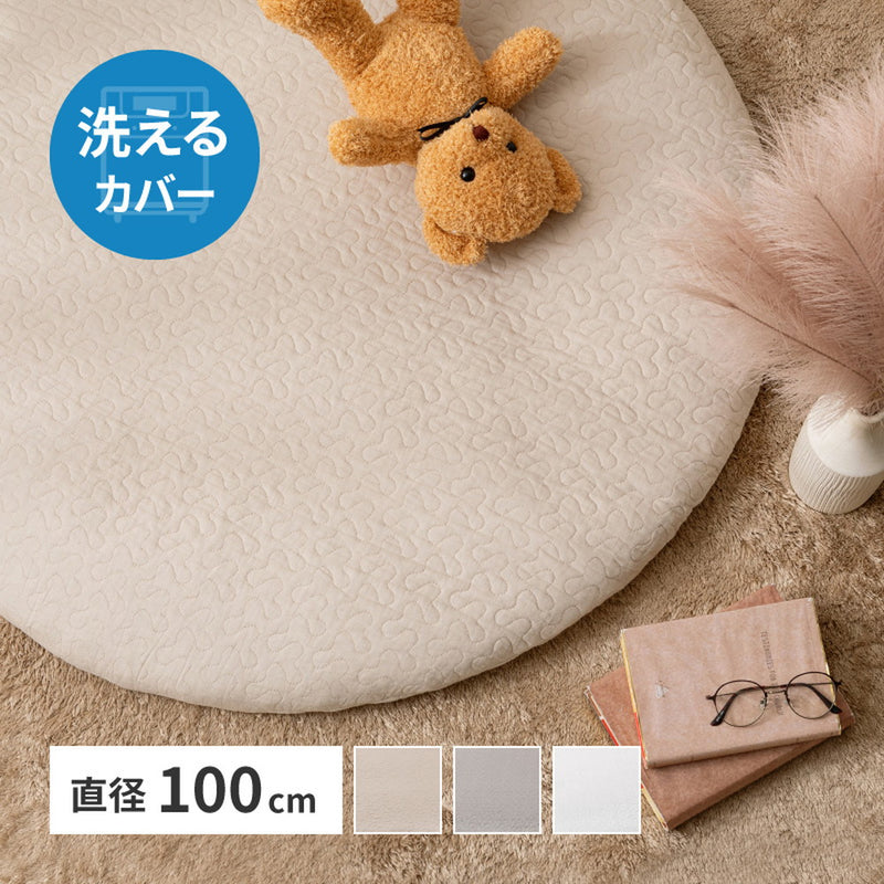 綿100％イブルマルチマット デコール  ベージュ100R  メーカー直送▼返品・キャンセル不可【他商品との同時購入不可】
